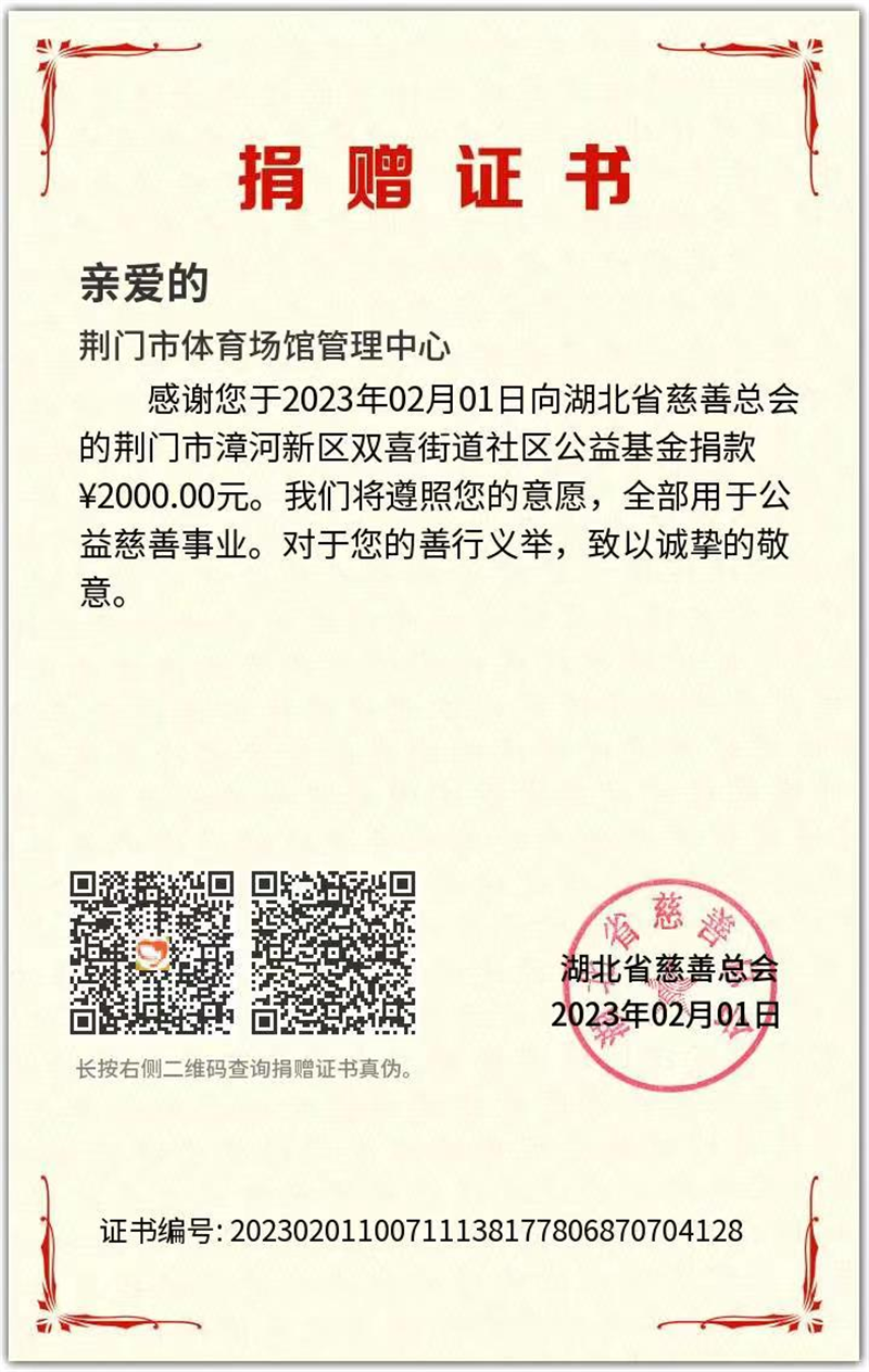 微信图片_20230206091153.png