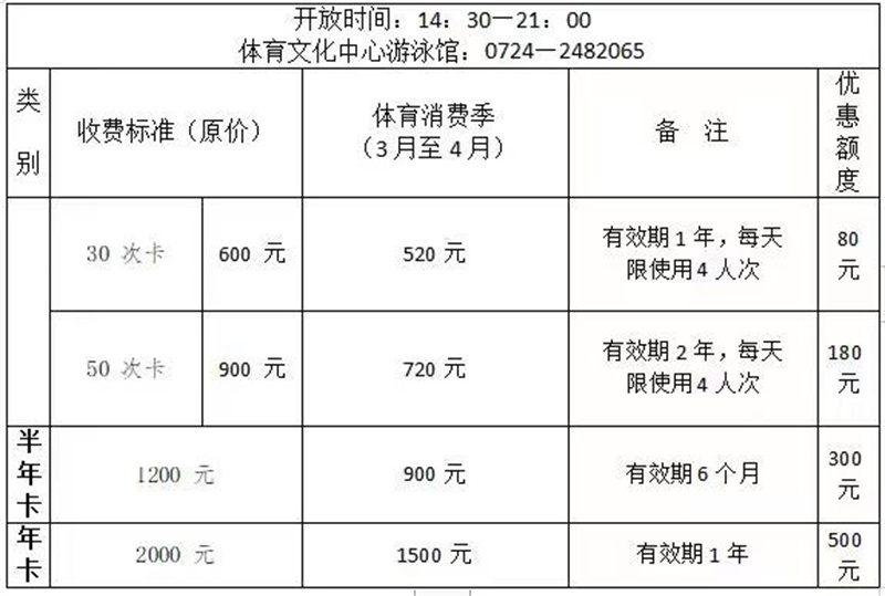 微信图片_20230228114209.jpg