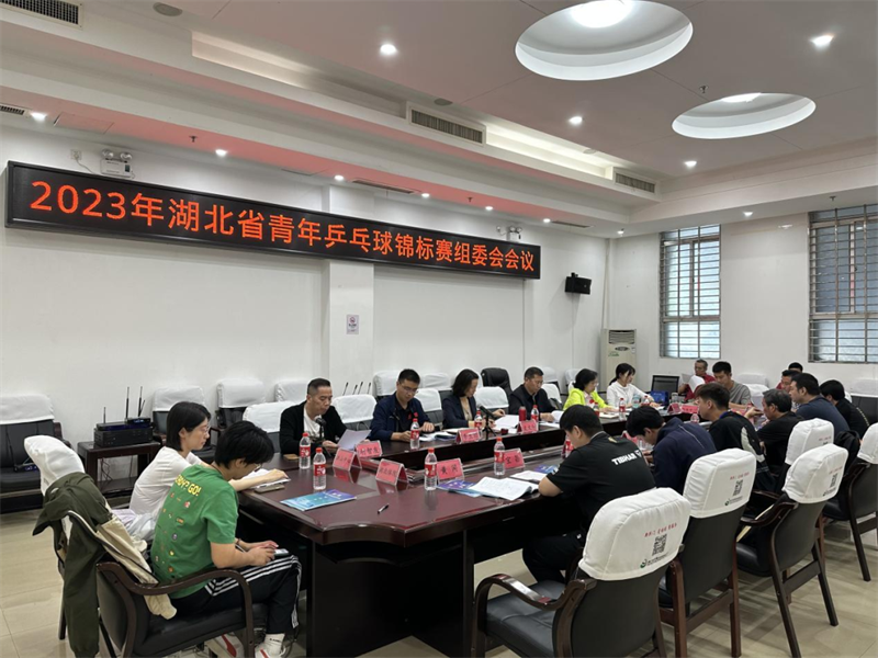 微信图片_20230928111824.png