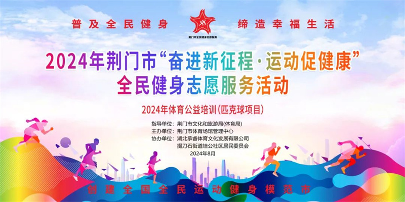 微信图片_20240819110115.jpg