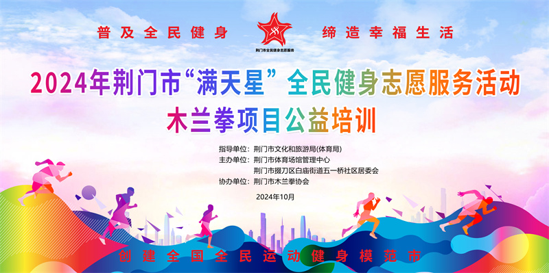 微信图片_20241012155453.jpg